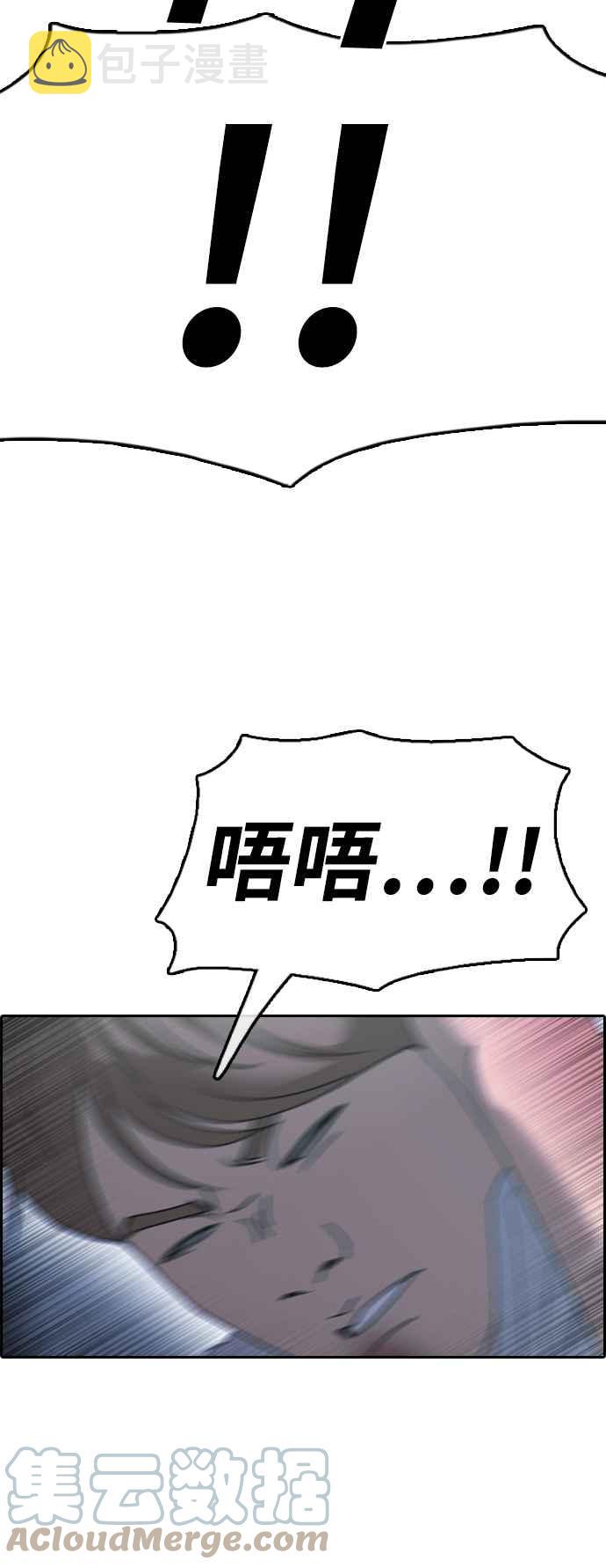 [第404话] 拳击俱乐部(11)58
