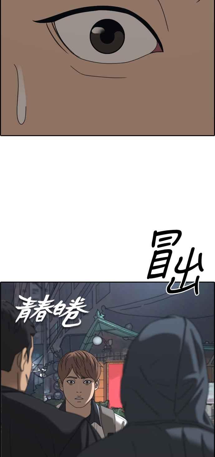 [第395话] 拳击俱乐部(2)4
