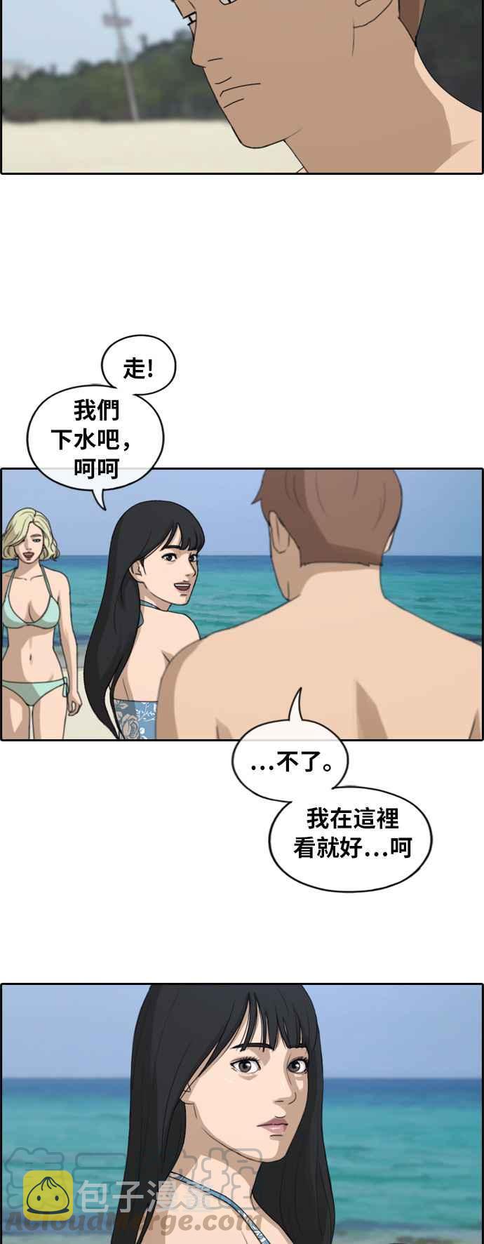 [第230话] 仲夏夜的镜浦台 (3)12