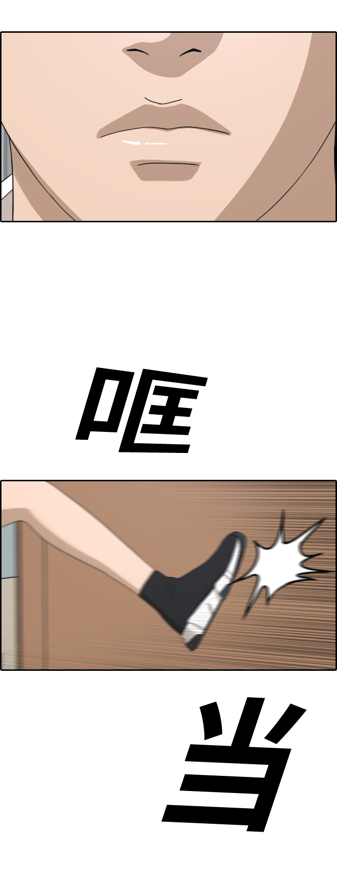 [第325话] 金发男生（1）67