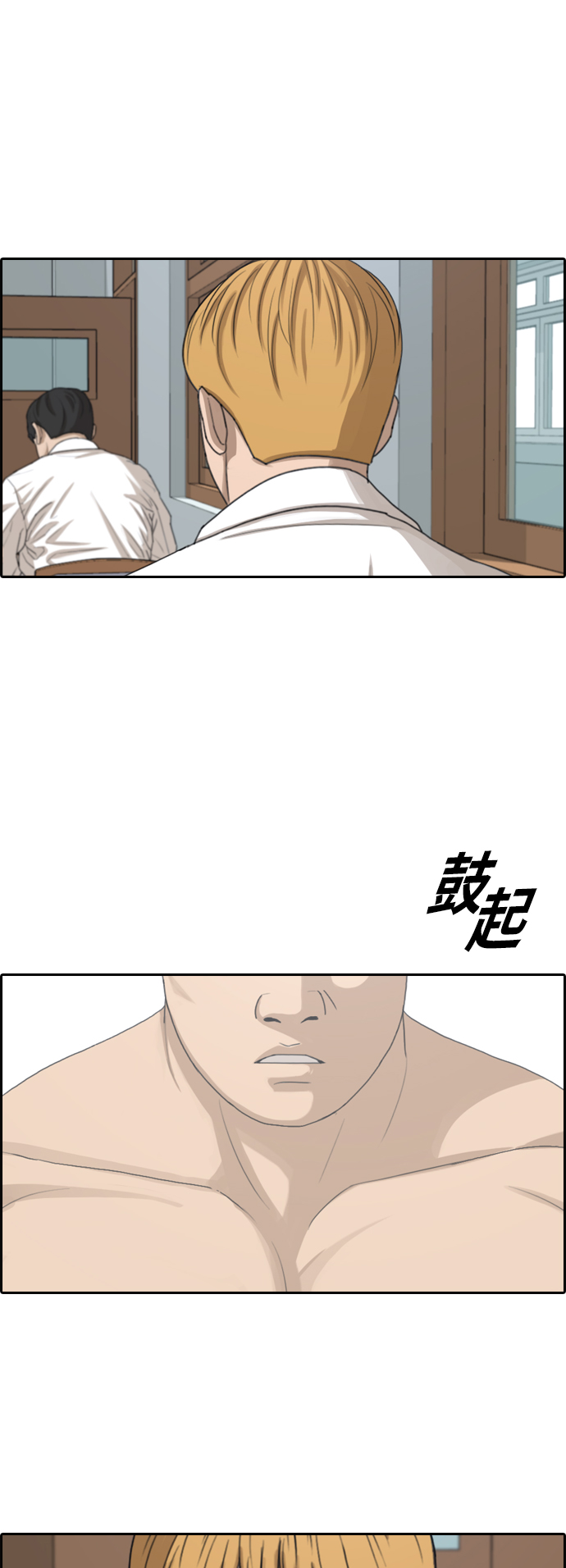 [第353话] 五角恋（4）1
