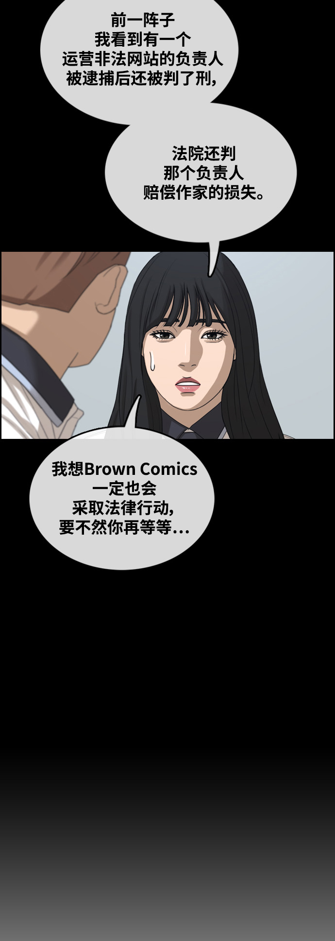 [第409话] 拳击俱乐部赛後（1）65