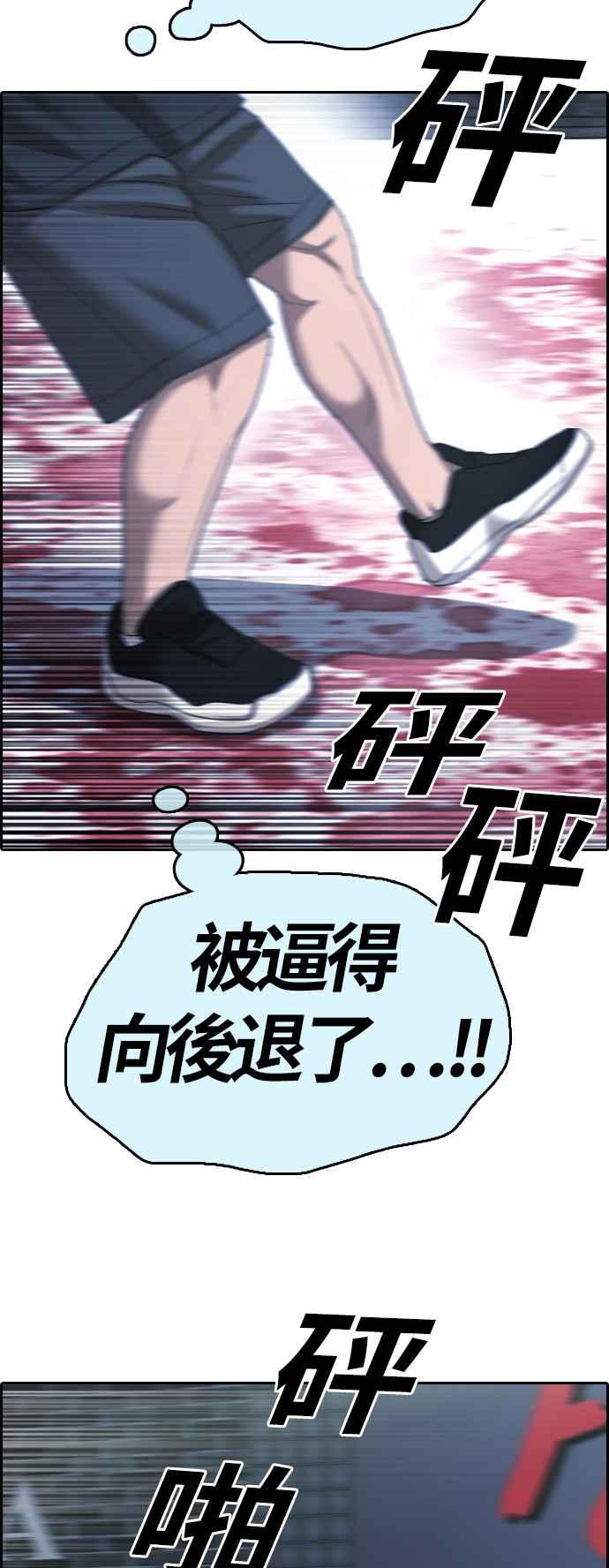 [第402话] 拳击俱乐部(9)35