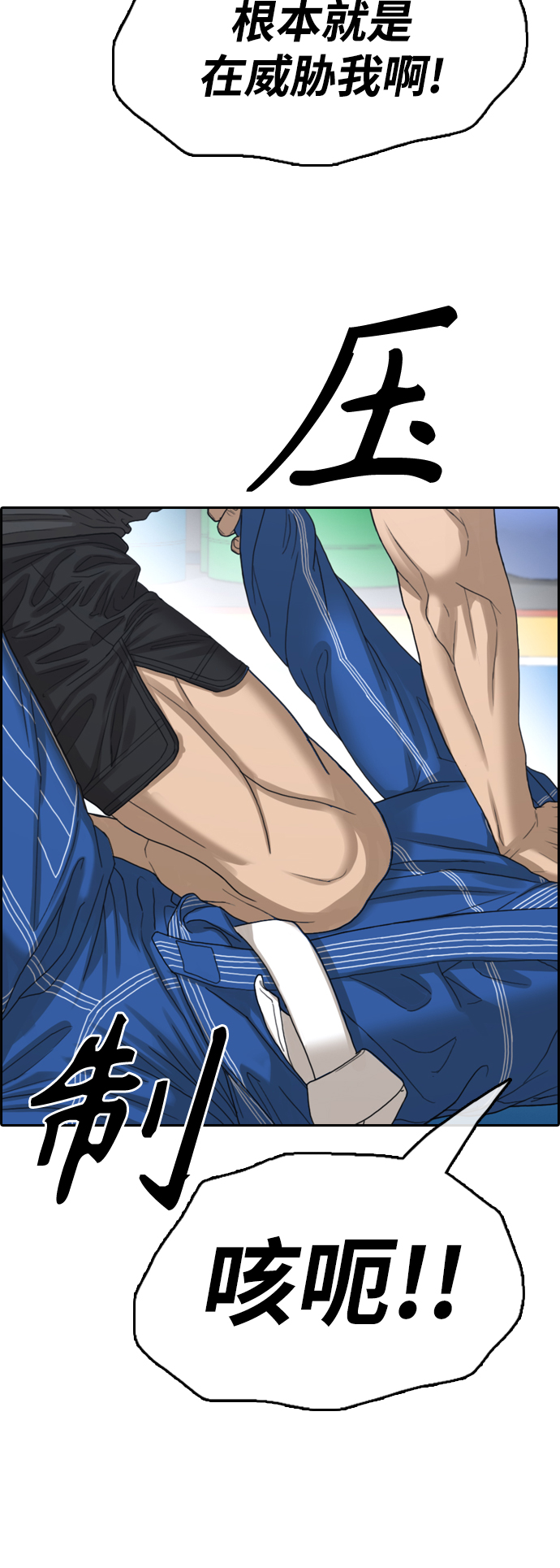 [第414话] 喜欢具夏林的男生们（2）42