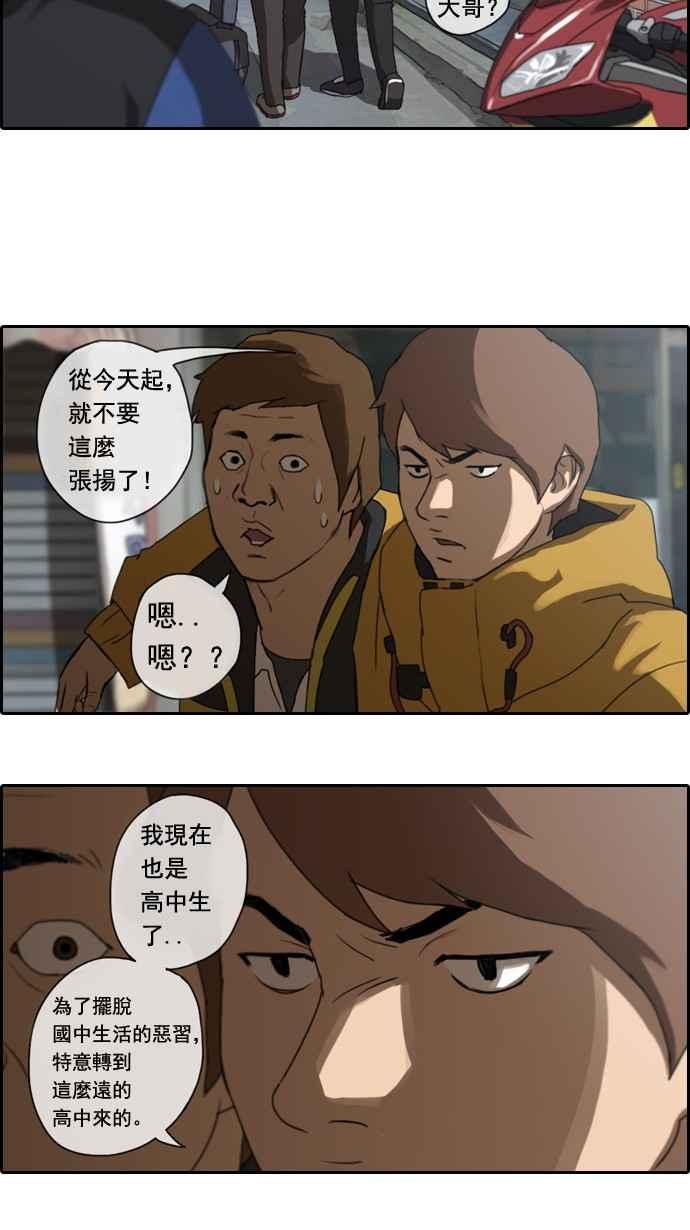 [第1话] 上学的路上17