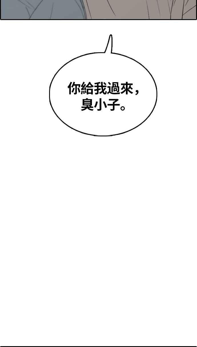 [第309话] 敏芝的生日礼物(4)31