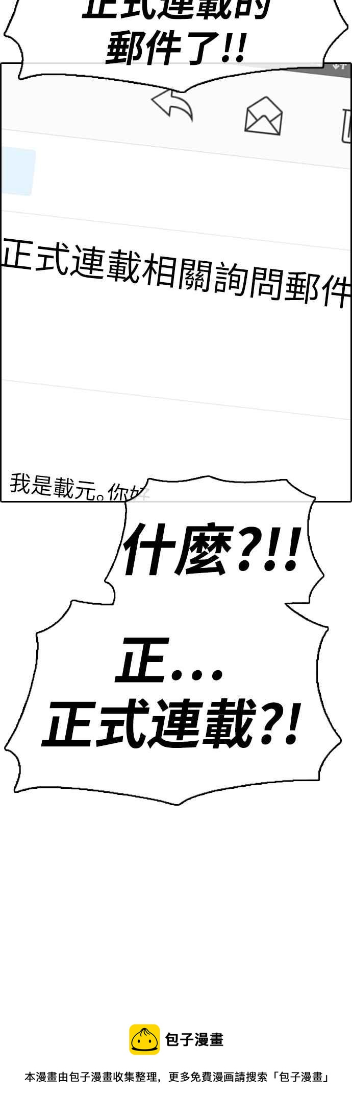 [第366话] 夏林频道(6)62