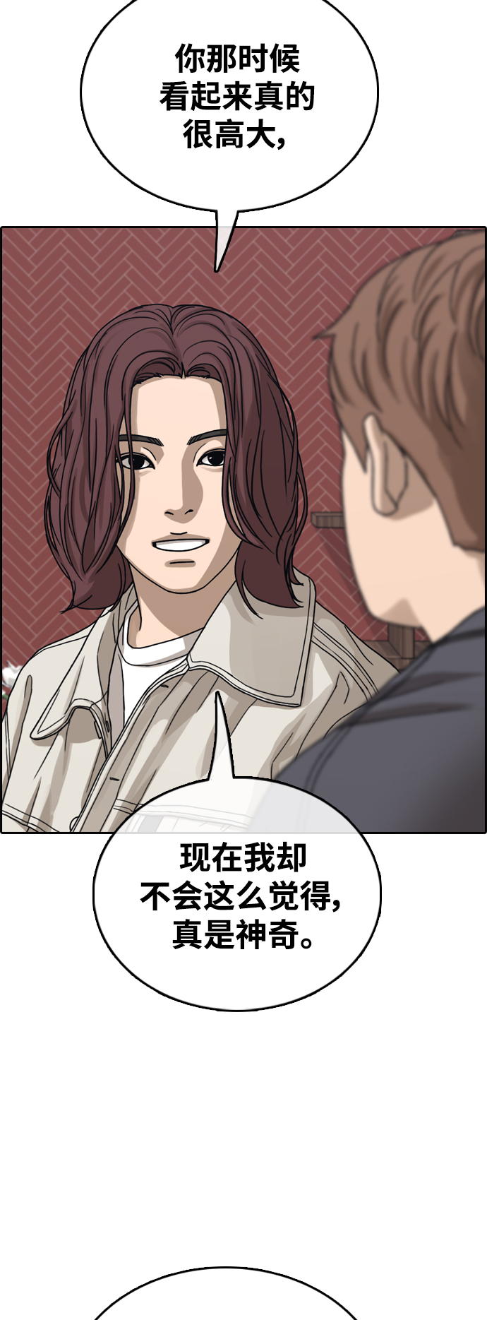 [第443话] 赌上人生的挑战（5）28