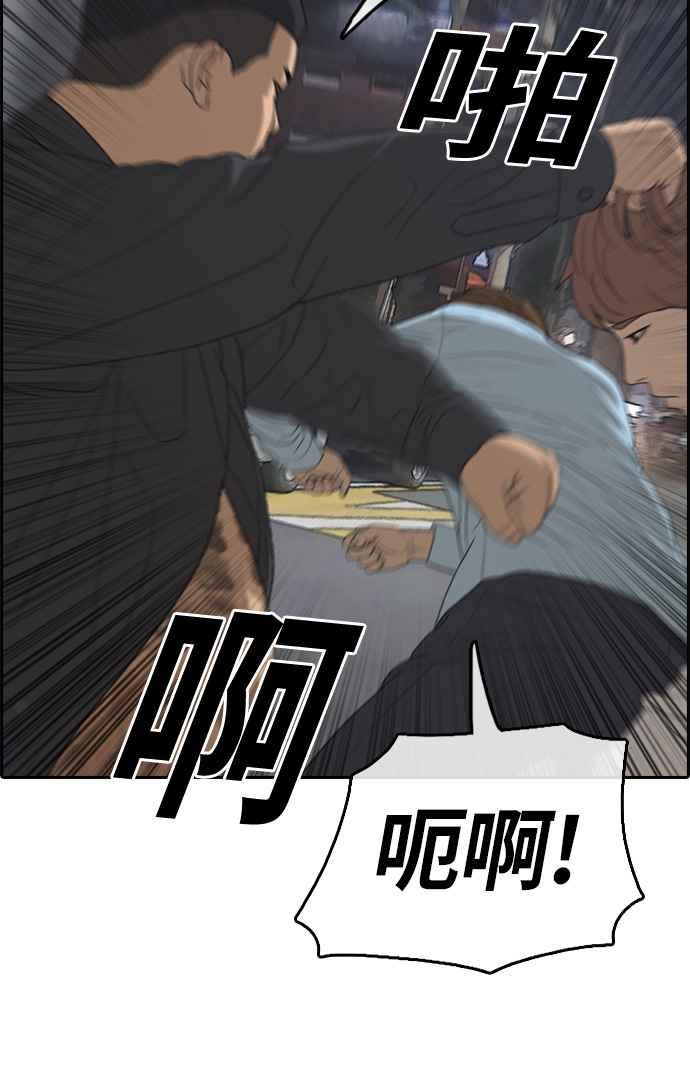 [第309话] 敏芝的生日礼物(4)13