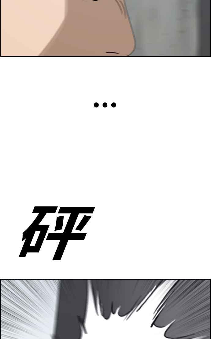[第352话] 三角关系(3)23