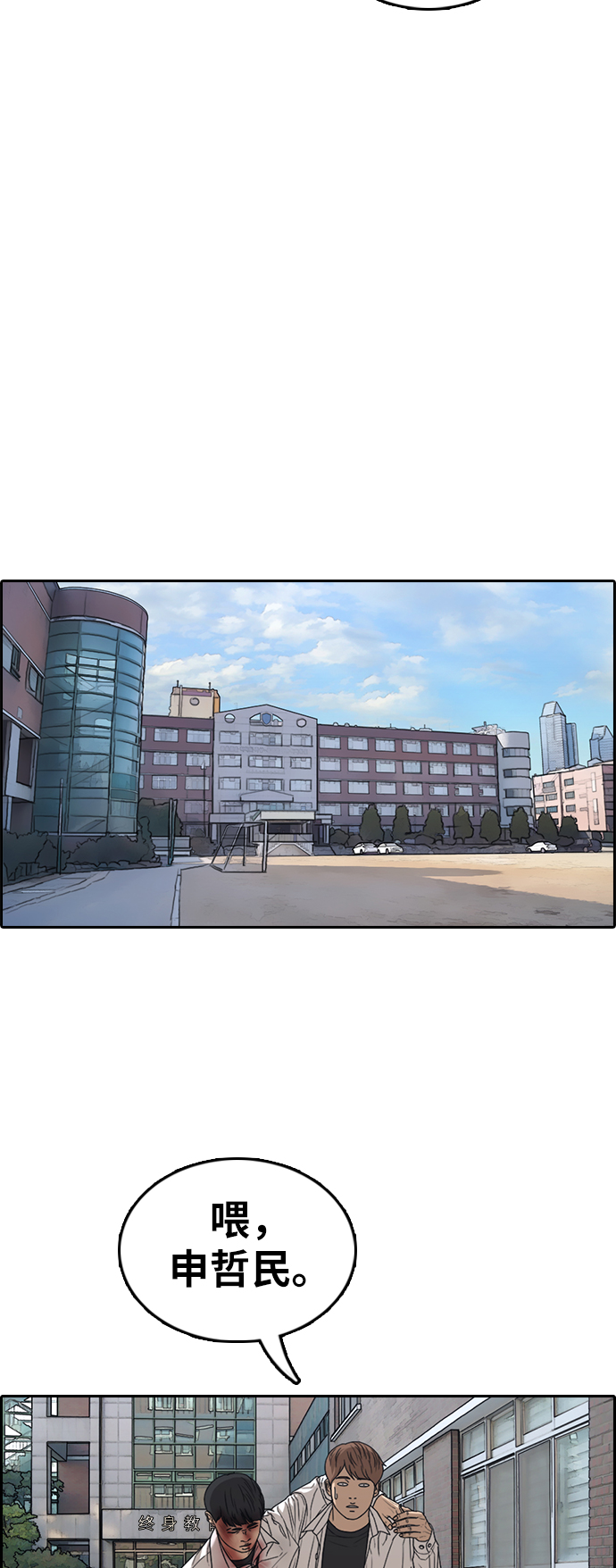 [第342话] 广川学校供餐队长（2）27