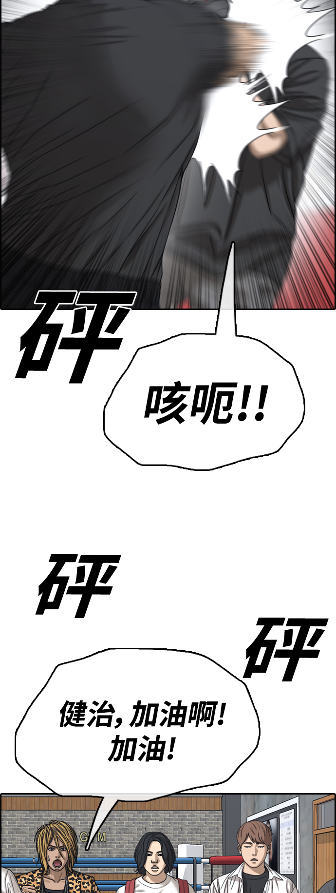 [第439话] 赌上人生的挑战（1）25