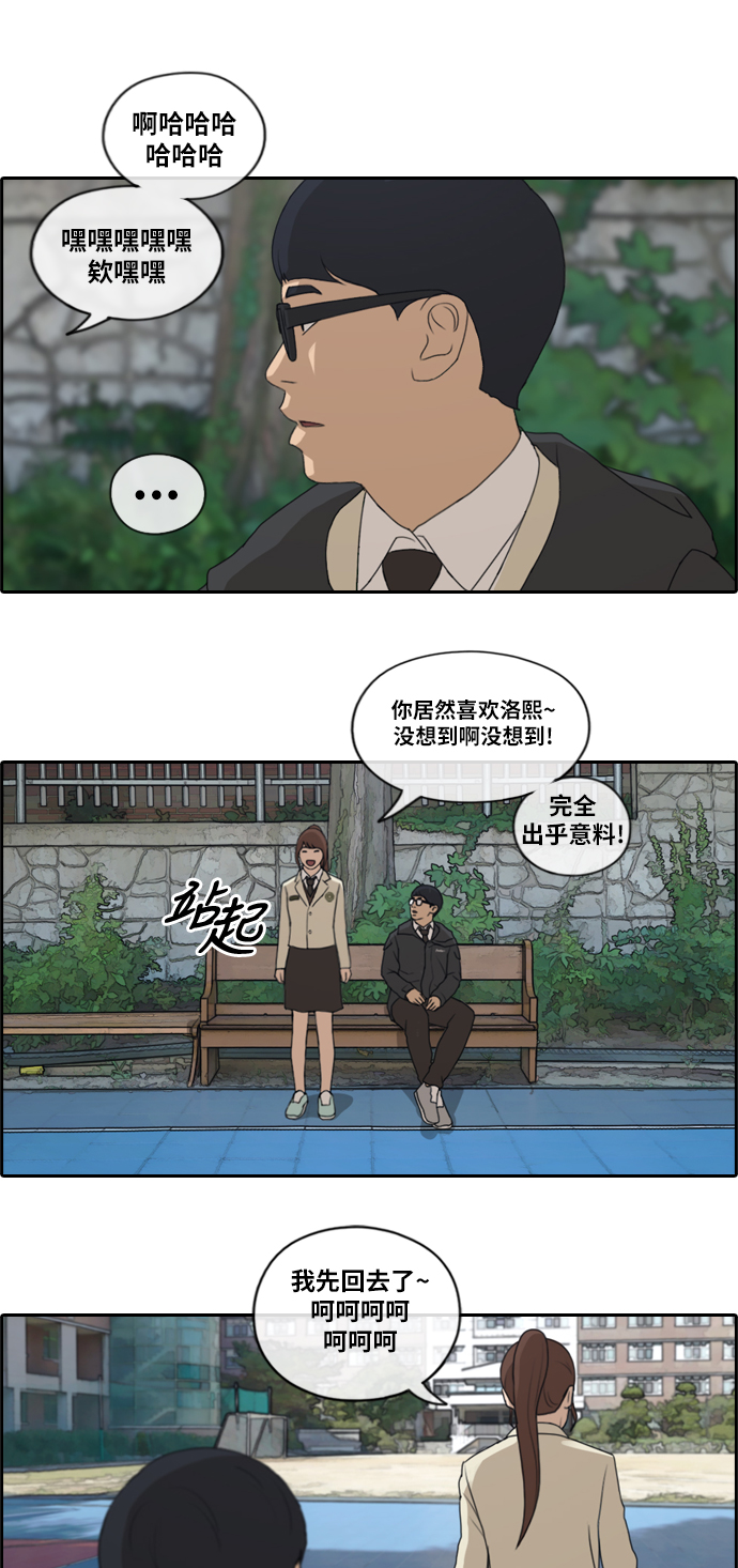 [第173话] 徵集赛预选结果6