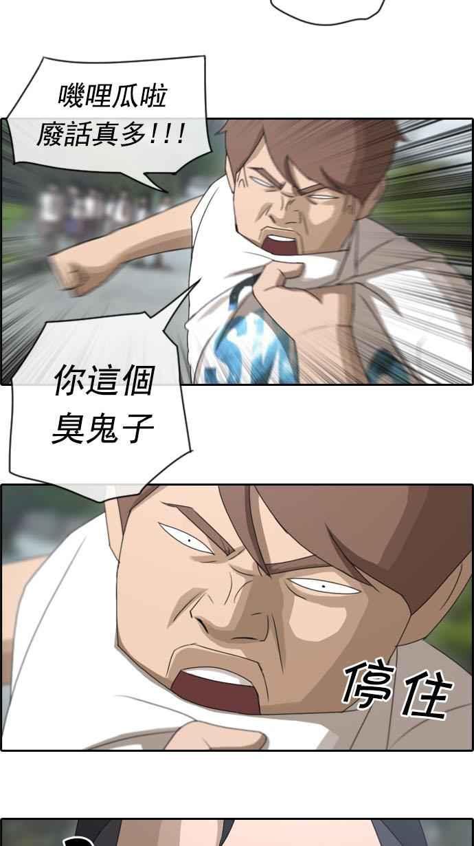 [第73话] 找回东西11
