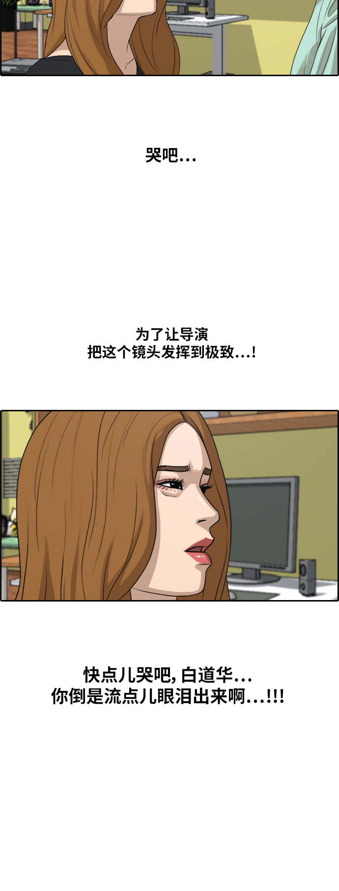 [第291话] 偶像选秀节目（5）26