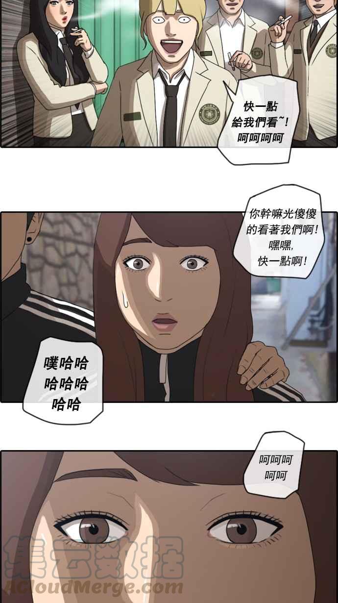 [第27话] 姜珠熙30