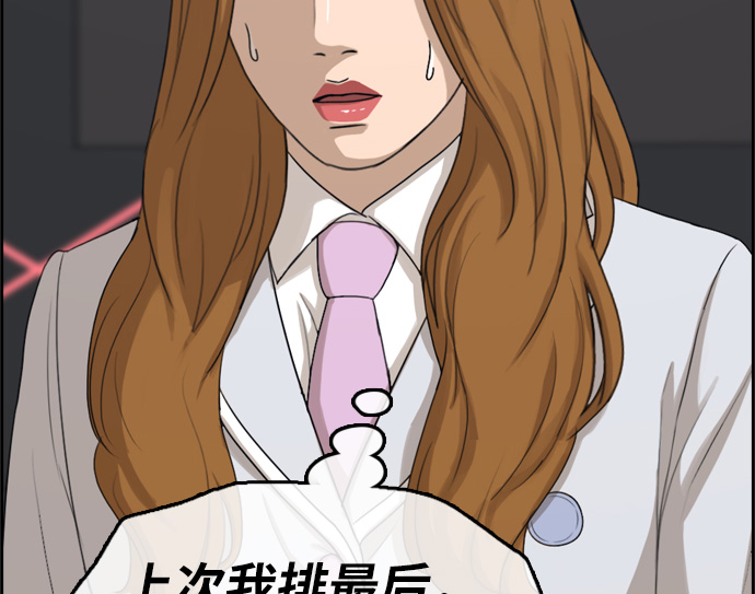 [第297话] 偶像选秀节目（11）7