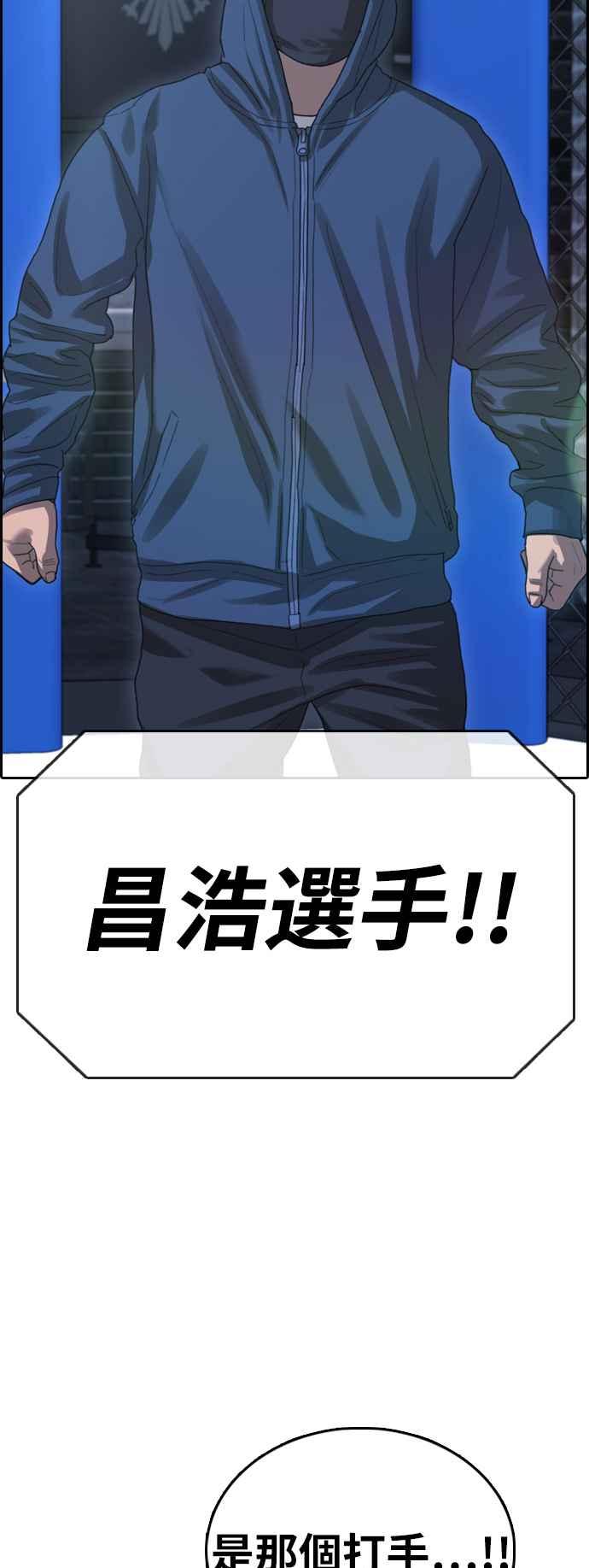 [第397话] 拳击俱乐部(4)40
