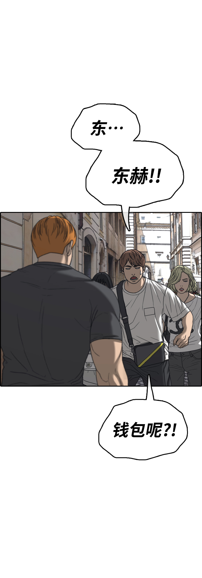 [第447话] 毕业旅行（3）23