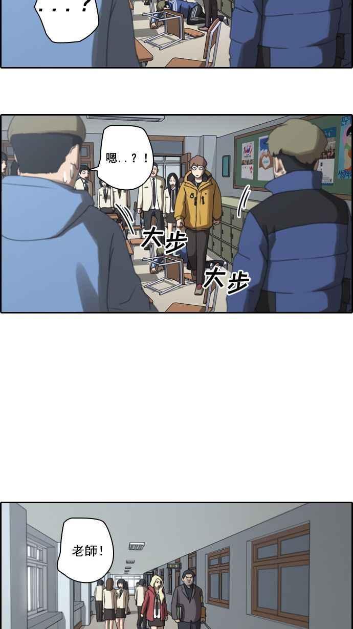 [第9话] 烦恼的开始22