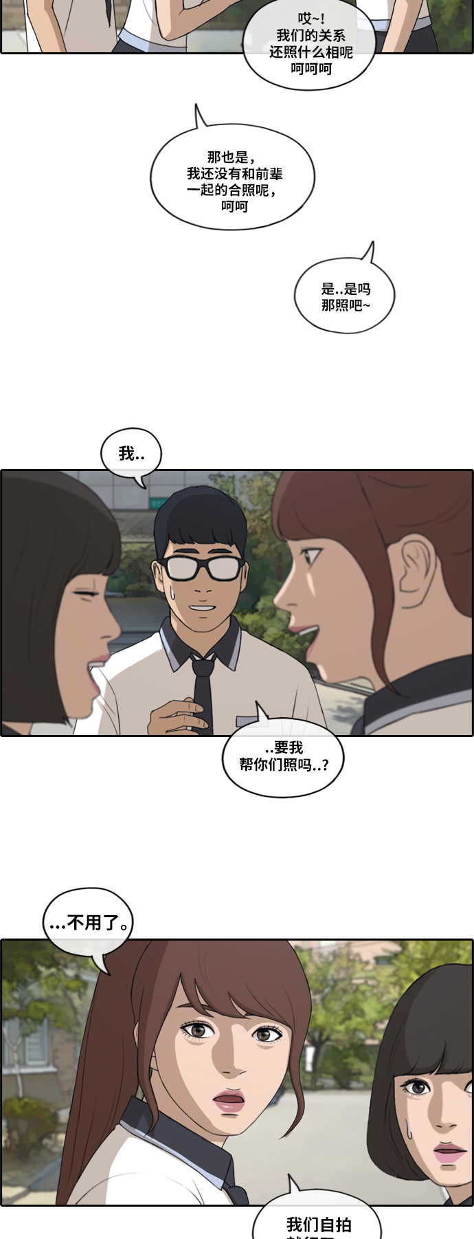 [第200话] 来自夏林的电话（1）16