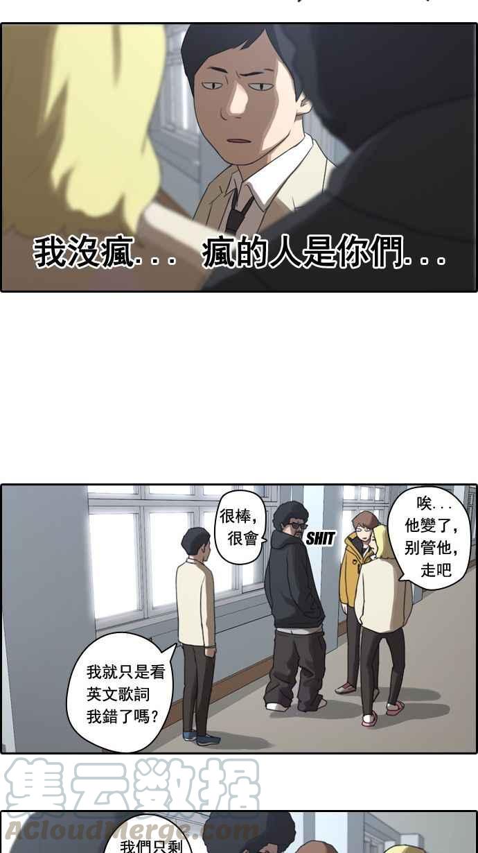 [第10话] 小混混6