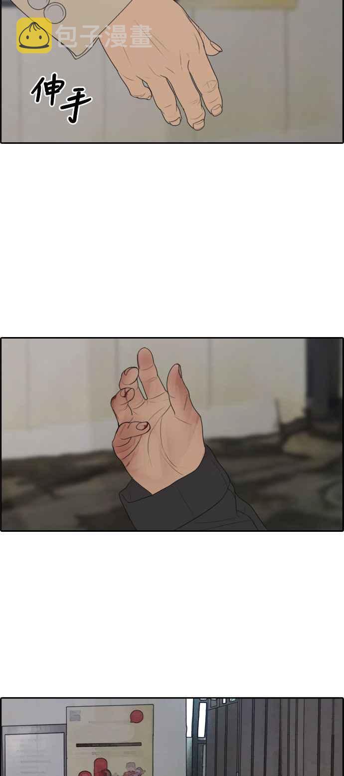 [第276话] 现在的韩泰成10