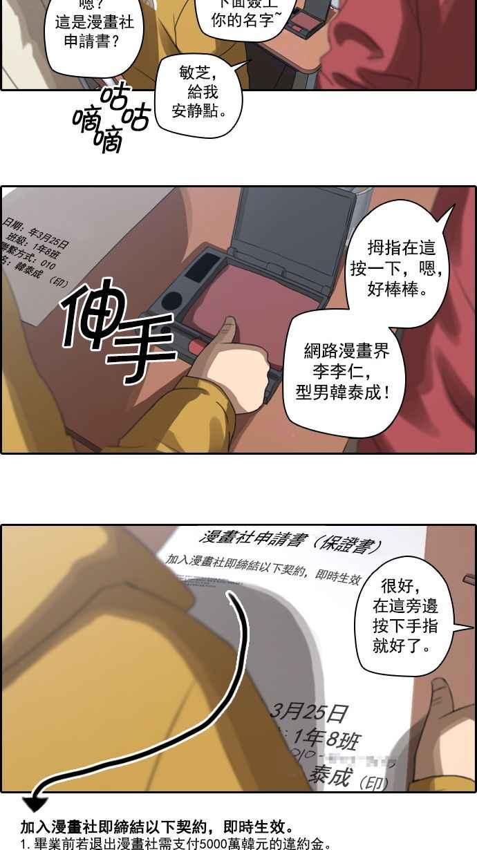 [第8话] 双街三人帮4