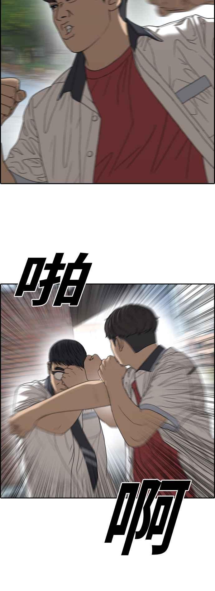 [第415话] 喜欢具夏林的人(3)8