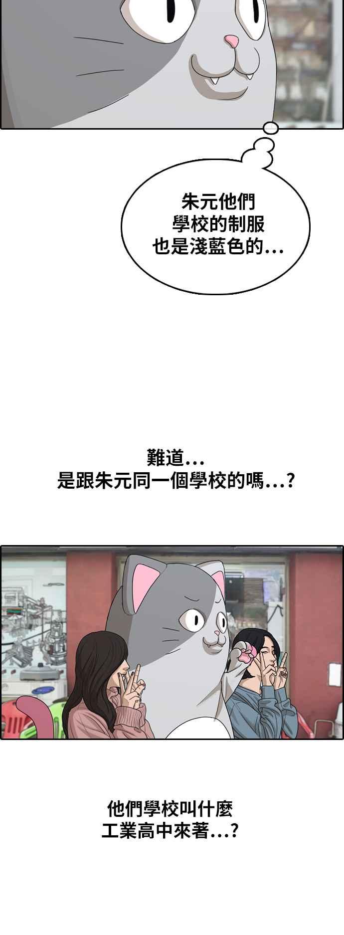 [第307话] 敏芝的生日礼物(2)31