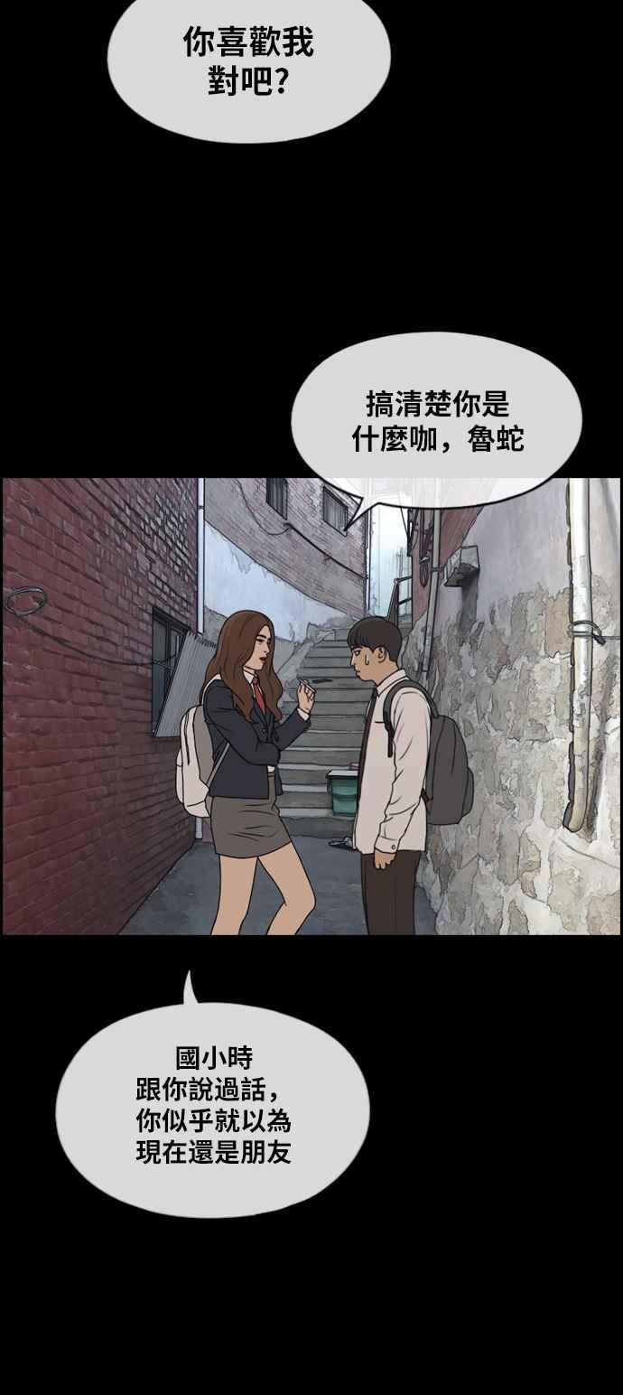 [第272话] 郑东赫 (4)21