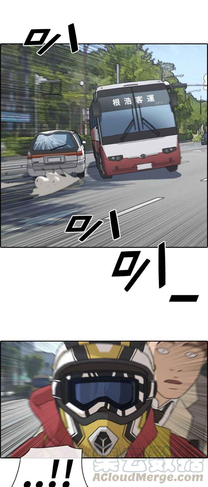 [第182话] 摩托车追击战 (2)12