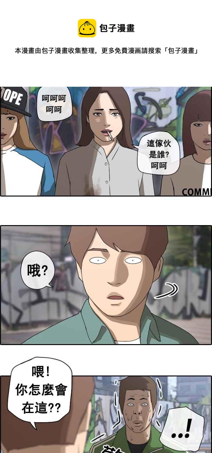 [第46话] 第一次约会 (2)11