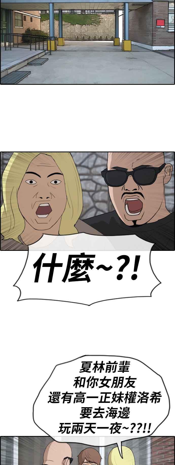 [第228话] 仲夏夜的镜浦台 (1)26