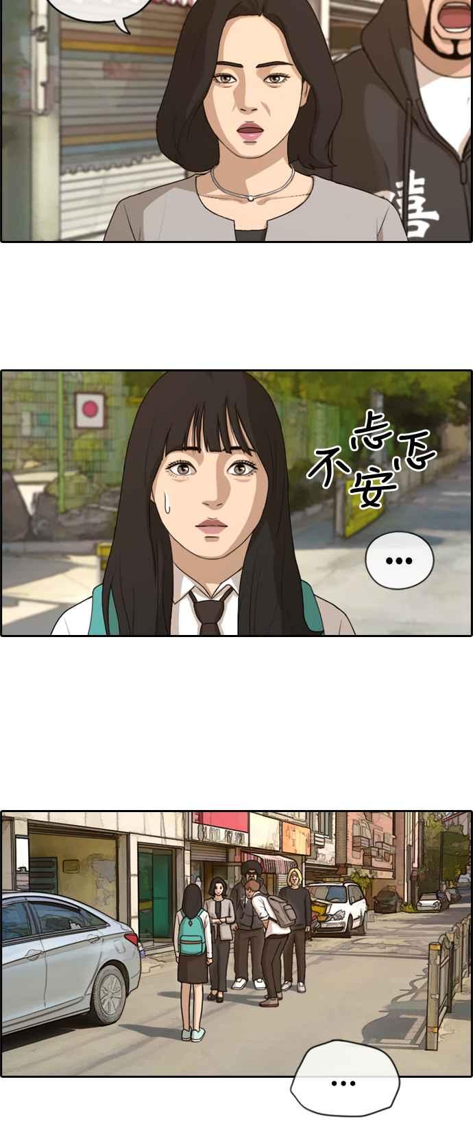 [第193话] 考试期间(1)7