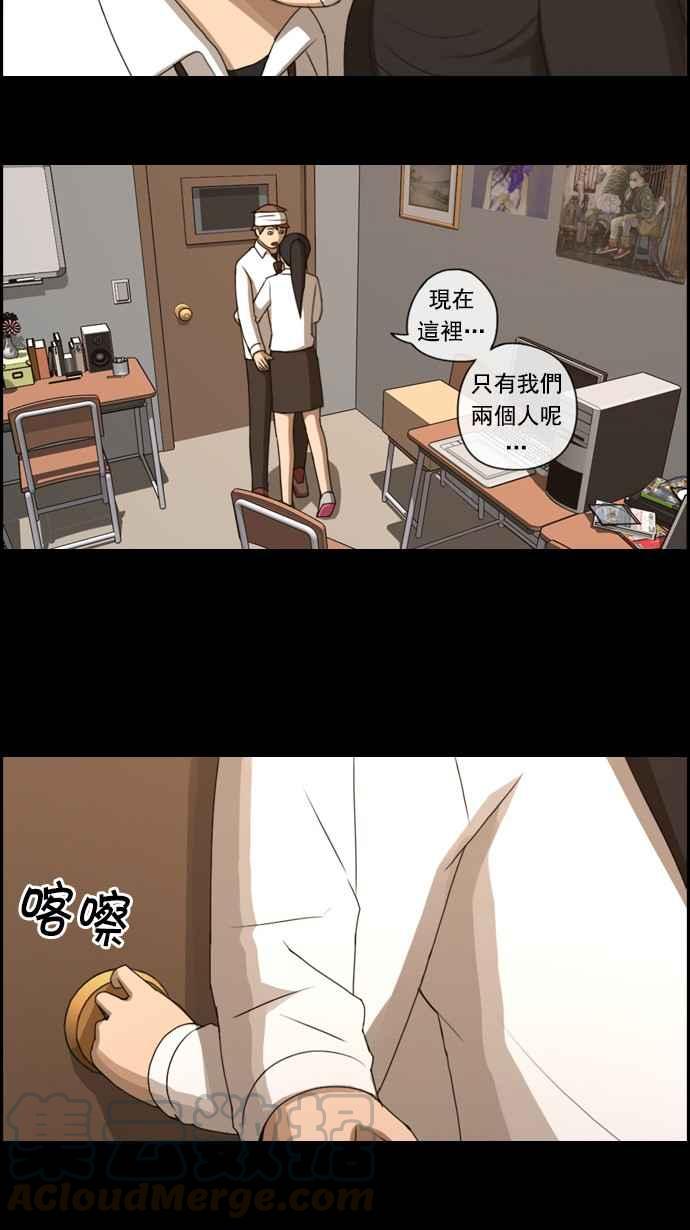 [第61话] 回归日常15