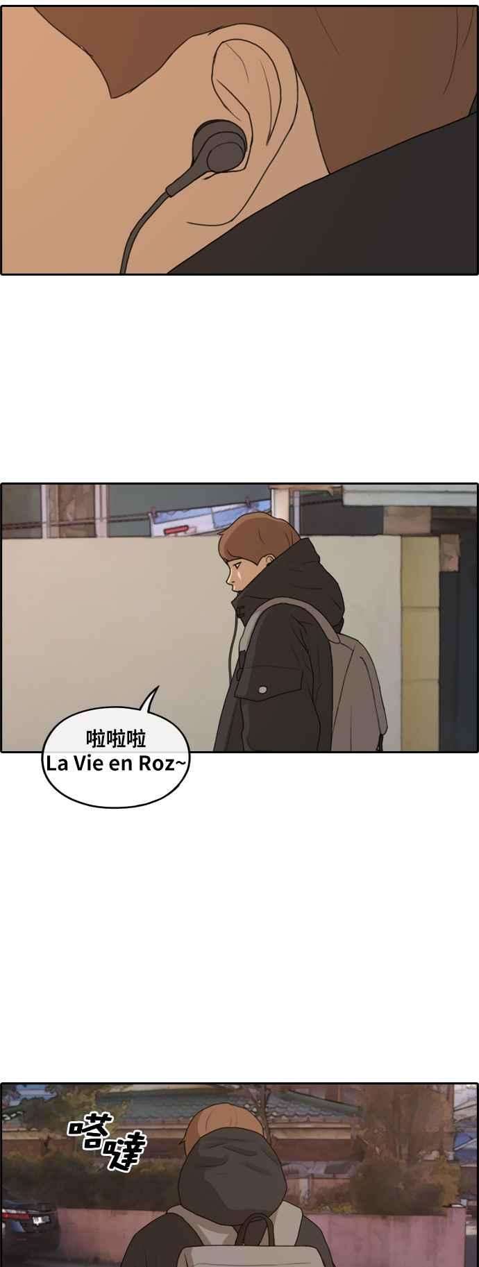 [第262话] 道峰山国中的故事(1)28