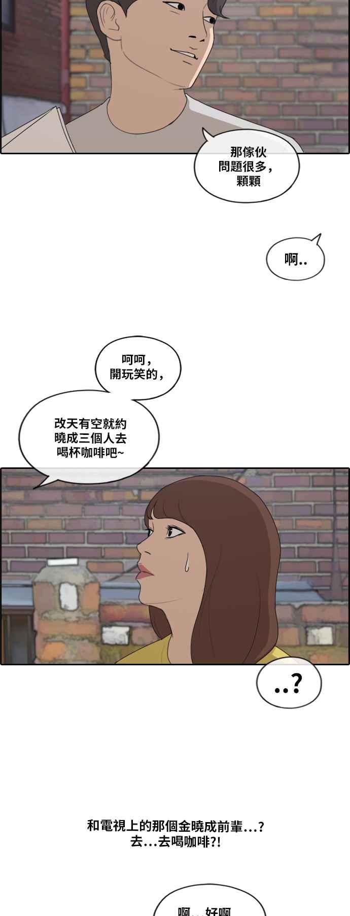 [第202话] City of Compton (1)19