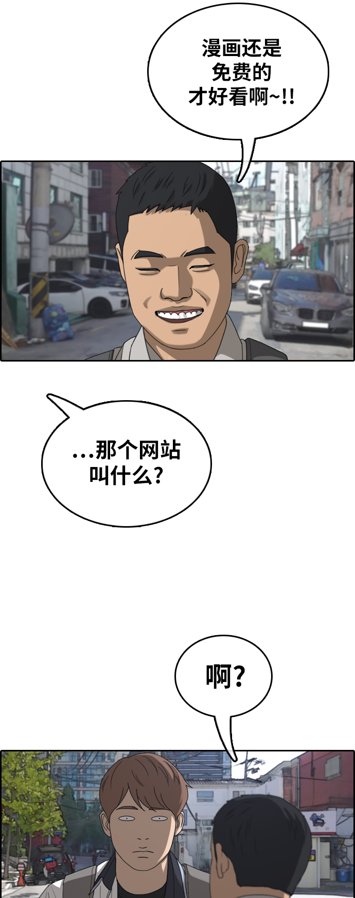 [第376话] 非法网站（1）4