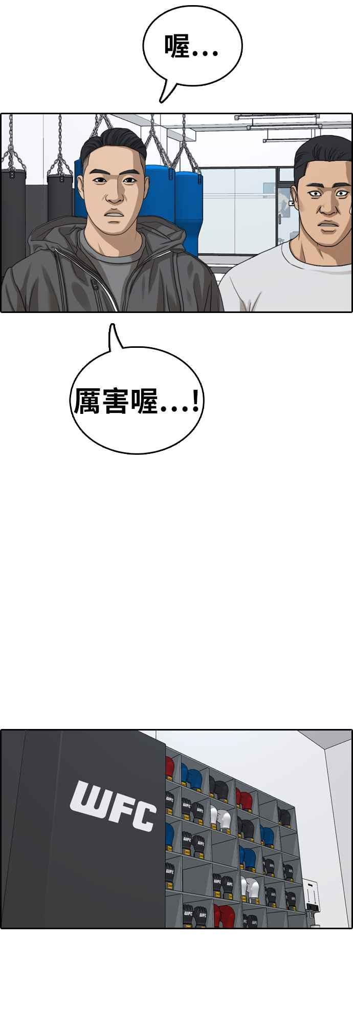 [第373话] 正式连载(7)10