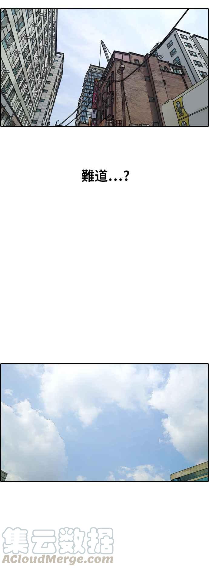 [第307话] 敏芝的生日礼物(2)32