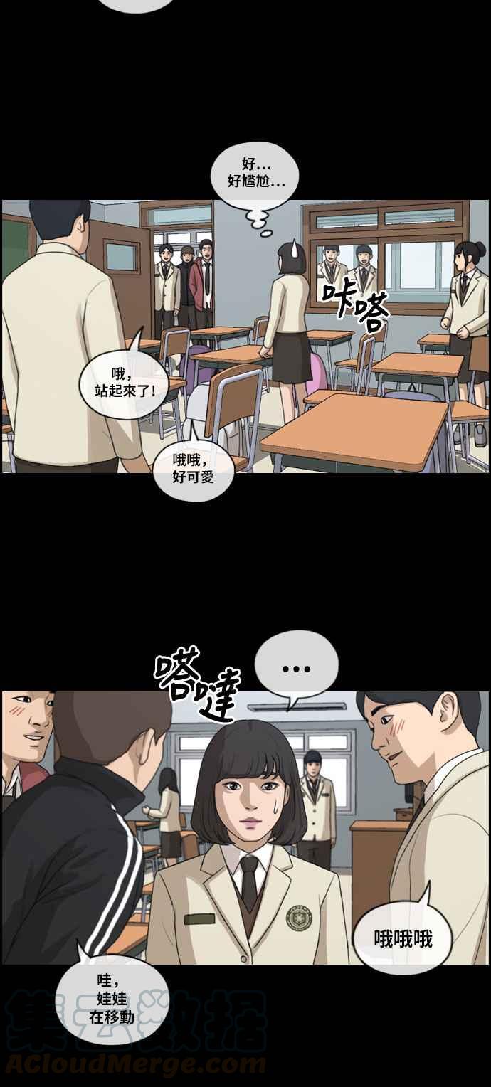 [第276话] 现在的韩泰成48