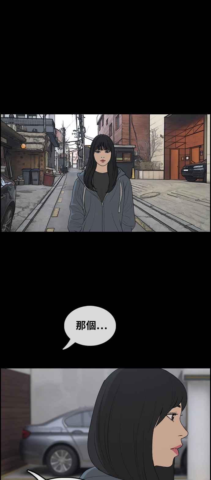 [第288话] 偶像生存节目(2)42