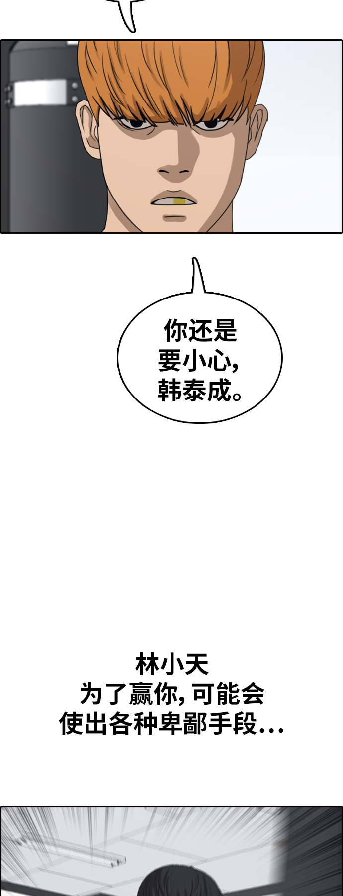 [第377话] 非法网站（2）43