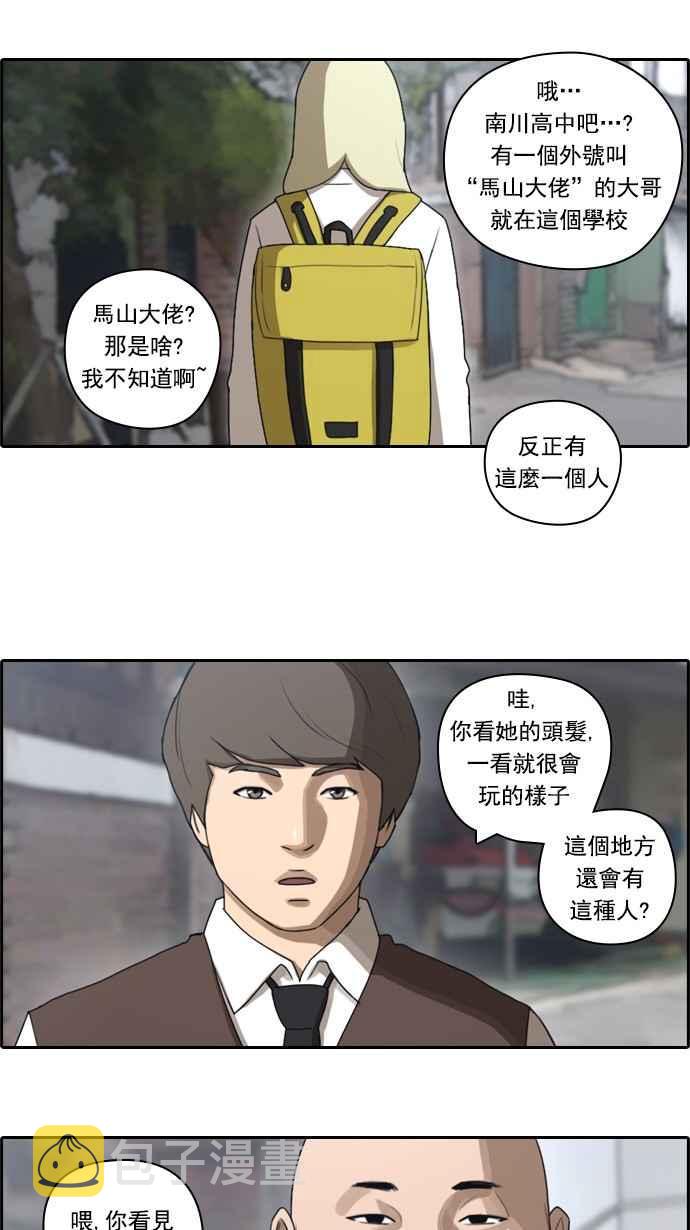 [第42话] 仁峰高工 (1)13