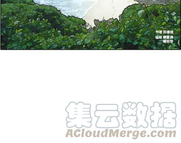 [第87话] 担忧4