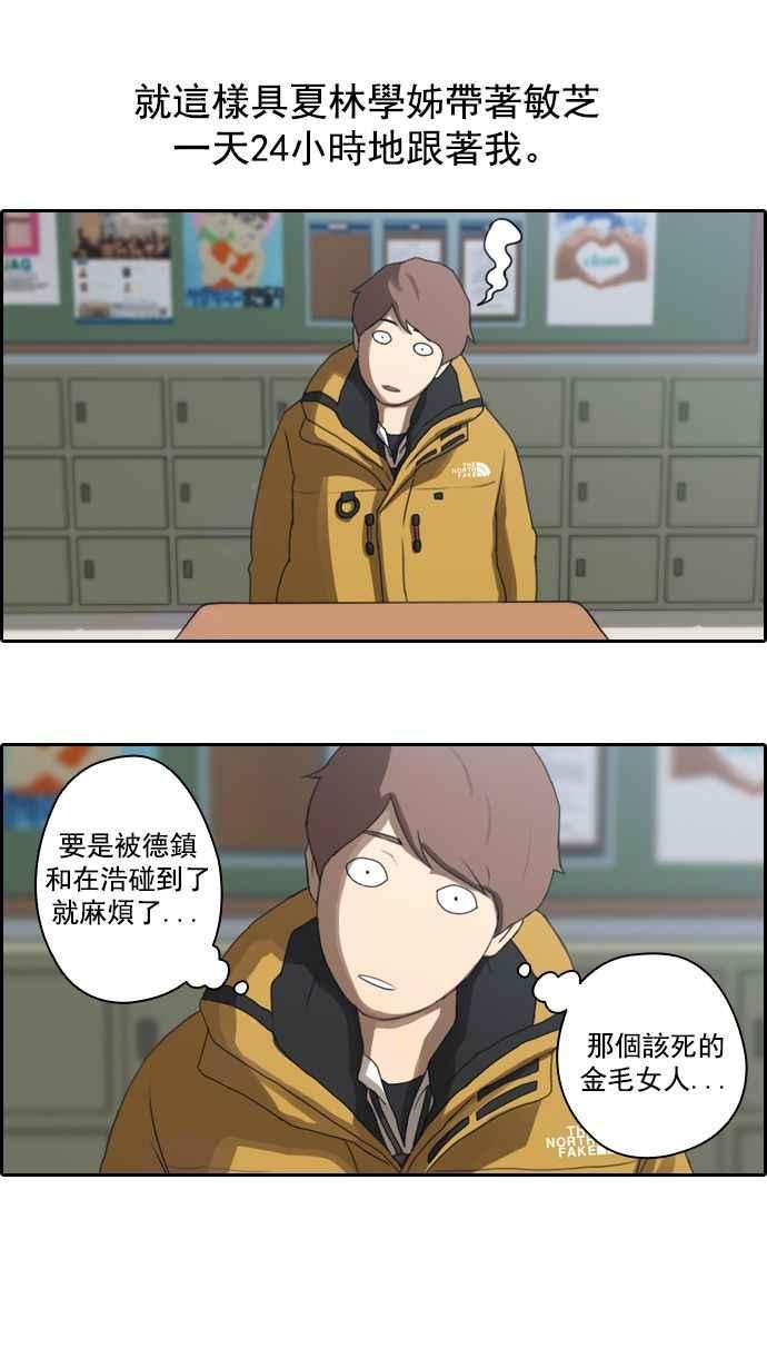 [第8话] 双街三人帮20