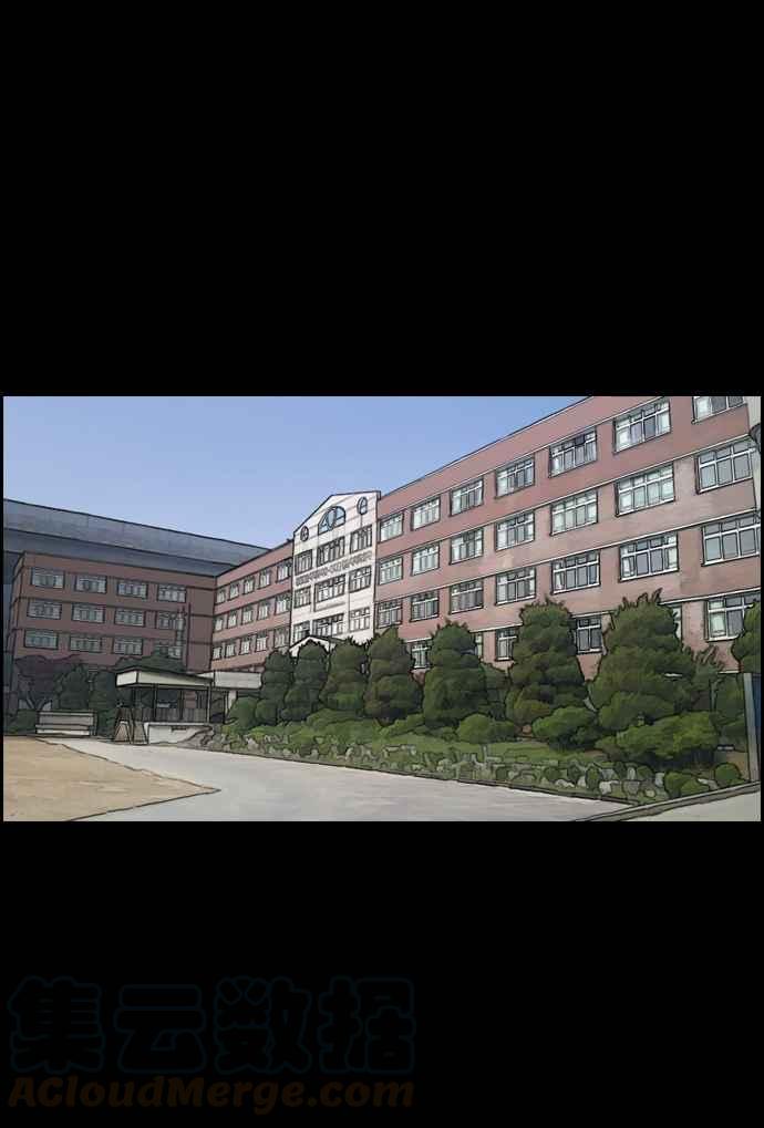 [第333话] 金发男学生(9)54