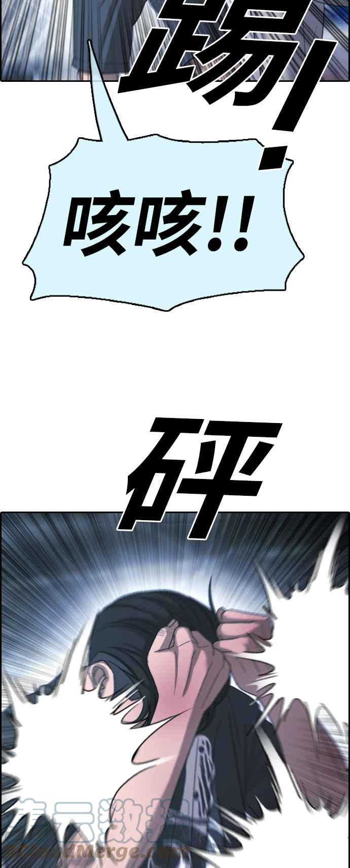[第402话] 拳击俱乐部(9)21