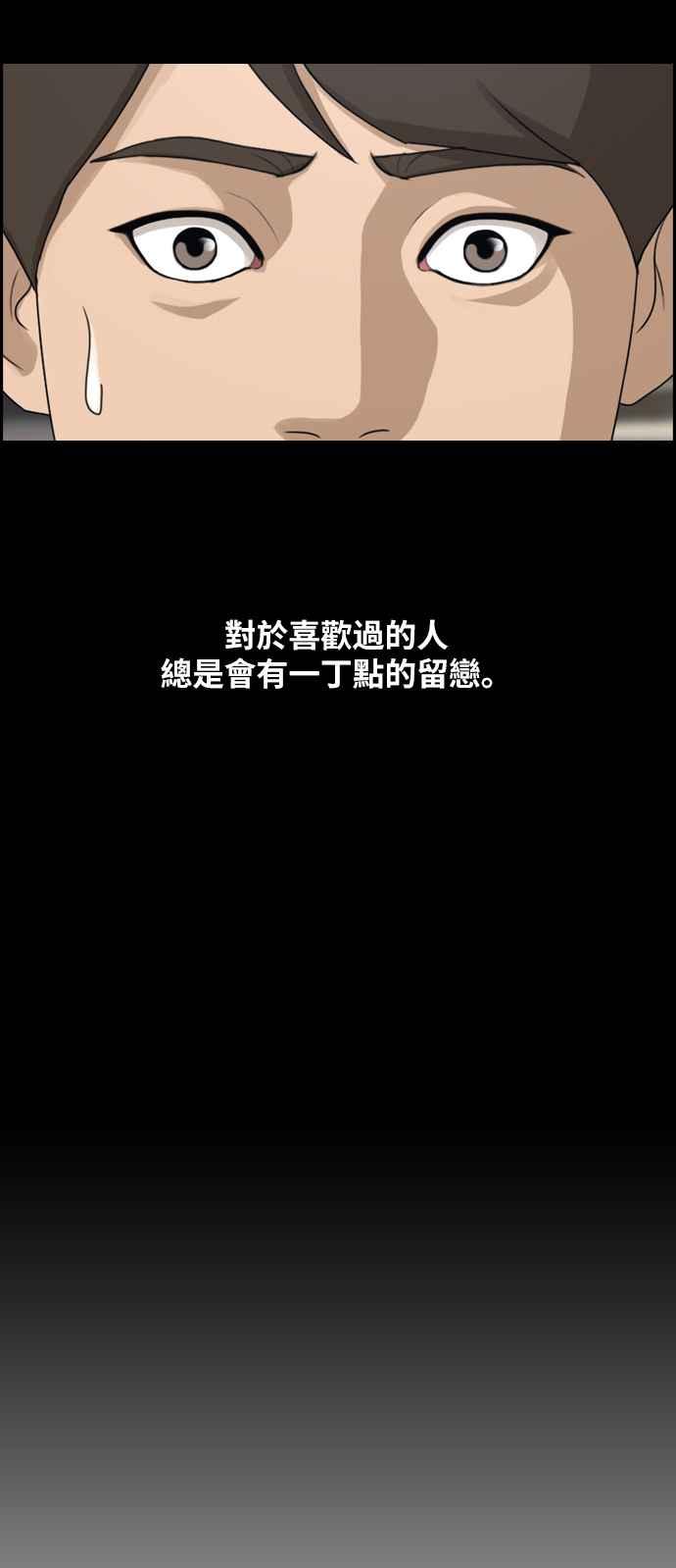 [第287话] 偶像生存节目(1)31